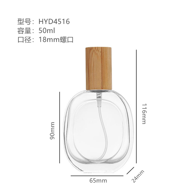 香水瓶-101