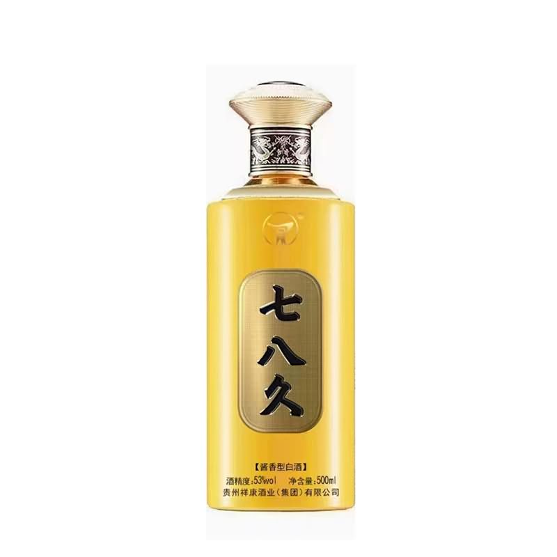 喷涂瓶-185