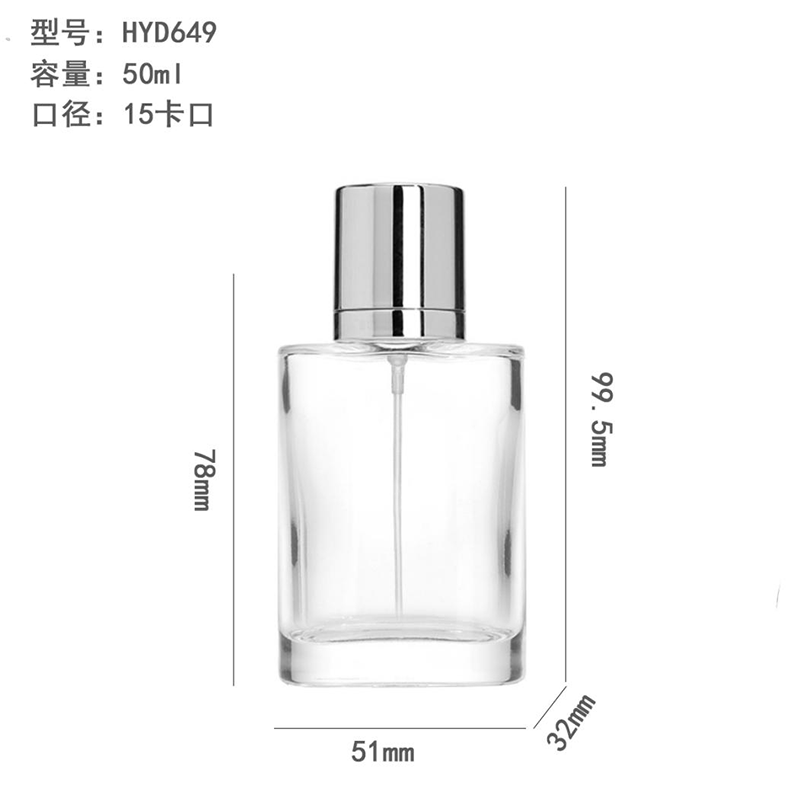 香水瓶-047