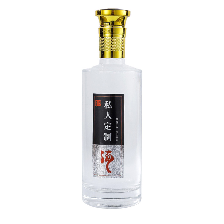 晶白瓶-165