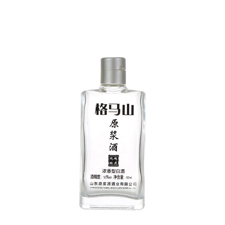小酒瓶-137