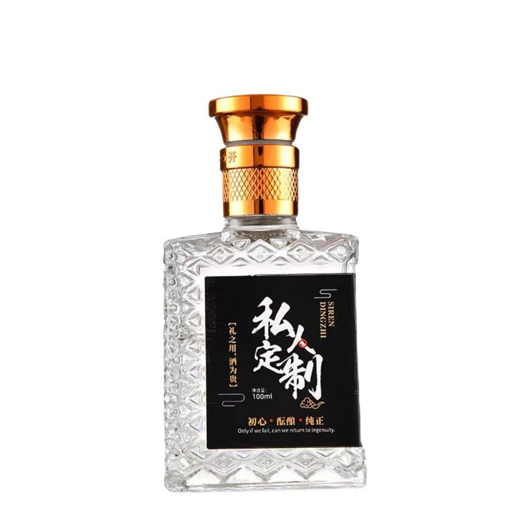 小酒瓶-106