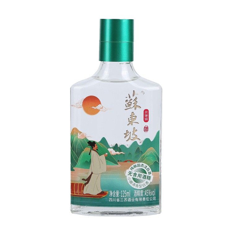 小酒瓶-091