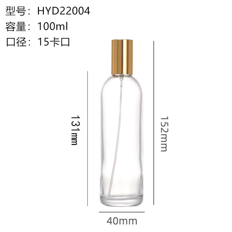 香水瓶-127