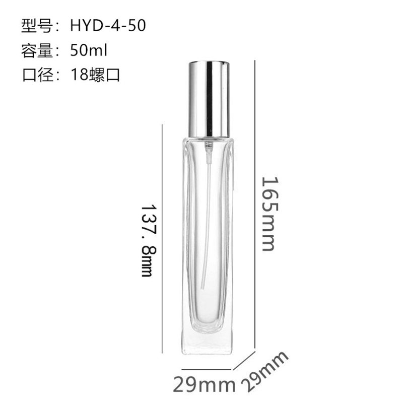 香水瓶-116