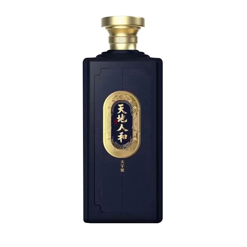 喷涂瓶-087