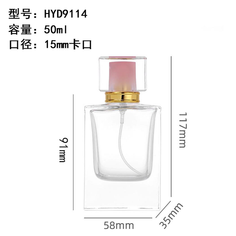 香水瓶-091