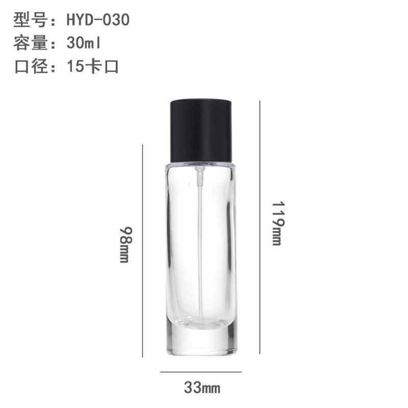 香水瓶-121