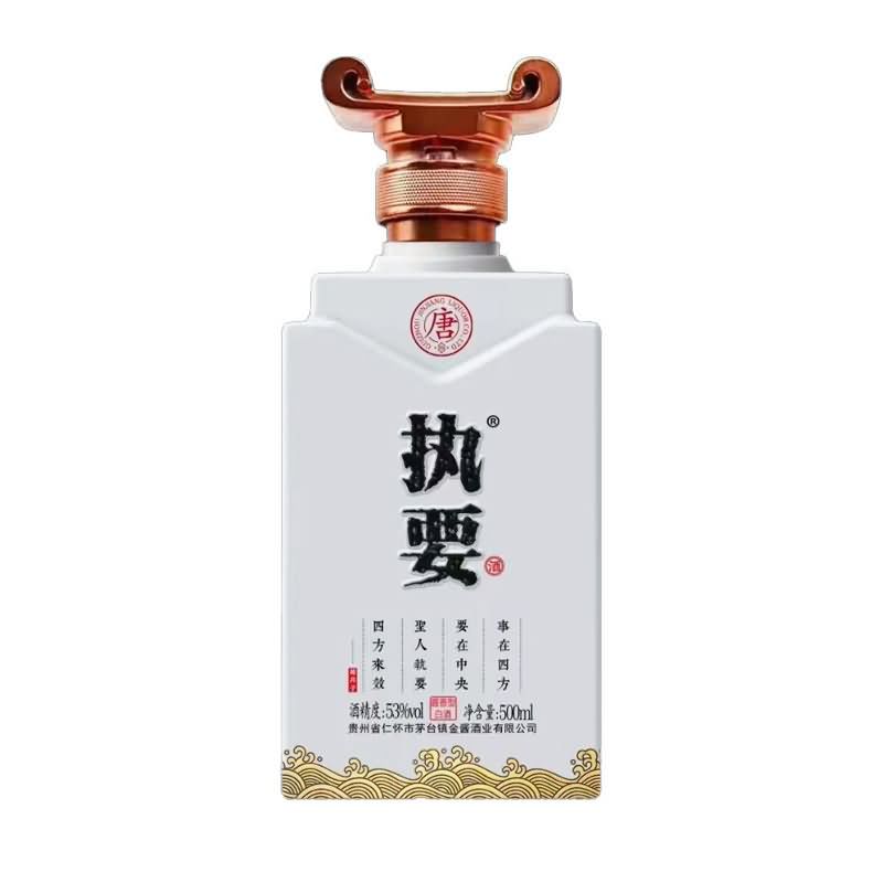 喷涂瓶-086