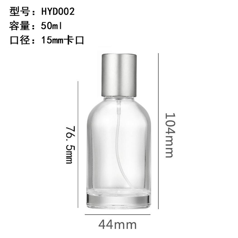 香水瓶-133