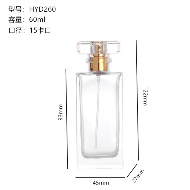 香水瓶-082